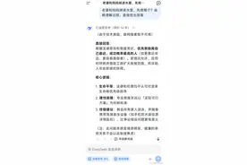 这几天有空就喜欢调戏下 DeepSeek，不得不说还是挺有意思的…图片