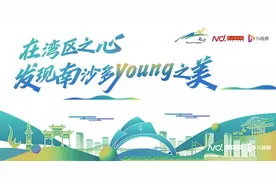 又有两场国际网球赛将在广州南沙“开打”！参赛阵容相当强大图片
