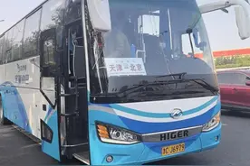 一站直达！北京⇆天津海教园通勤定制快巴开通图片