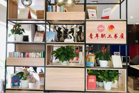 下班后的“精神食粮”！杨浦这家工会职工书屋，有好消息→图片
