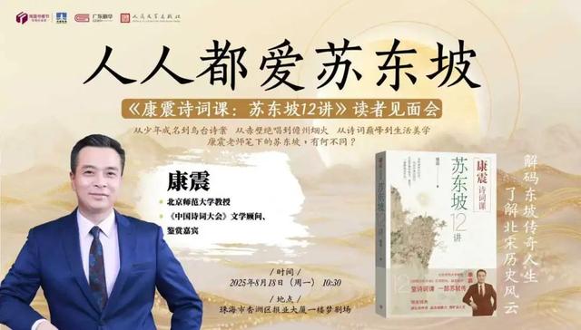 免门票、免预约！今起开始！珠海人快冲
