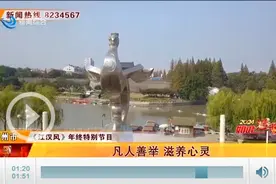《江汉风》年终特别节目《2024如此温暖》|凡人善举 滋养心灵图片