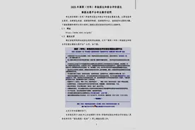 2月18日起，高职（专科）单招综招网上填报志愿，操作指南来了图片