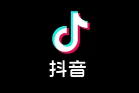 抖音发力社交 升级上线多项群聊功能图片