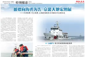 预防船舶机电设备故障专项行动进行时｜案例分析54——船舶主机齿轮箱滑油温度过高导致主机失去动力图片