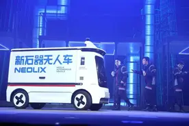 全国唯一！新石器获批邮政行业无人驾驶技术研发中心图片