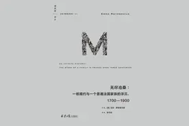 这个故事并不带有命运色彩，其中的角色也没有逐步成长的意味图片