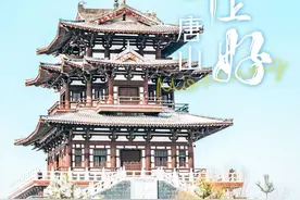 早上好唐山丨2023年12月15日图片