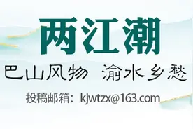 【两江潮·致青春 敬文学】周睿智｜山不向我走来，我就向它走去图片