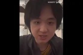 🤬大快人心！Cos科比坠机的Up主已被B站封禁！图片