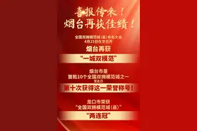 仙境海岸激荡双拥红潮图片