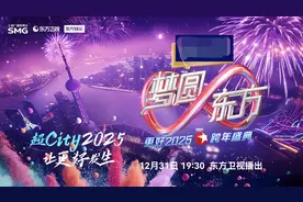 又是一年跨年晚会大战，你选择看老朋友还是新生代？图片