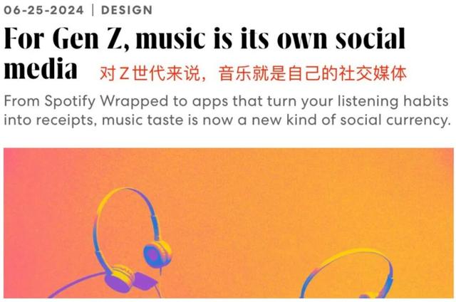 音乐+社交，还是社交+音乐？