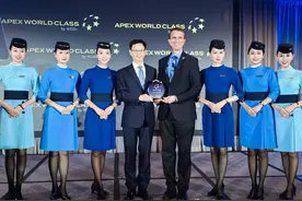 厦航再获APEX“世界级航空公司”大奖 为唯一入选中国航空公司图片