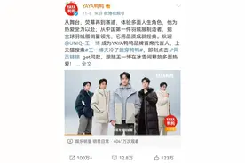 明星营销回暖，哪家品牌杀出重围？|2023复盘图片