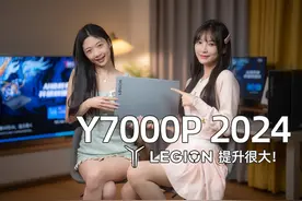 拯救者Y7000P 2024首发评测！1%Low帧游戏稳定性提升较大图片