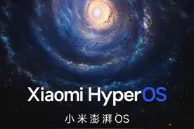 小米澎湃OS隐藏的6大功能，我不允许你到现在还不知道！图片