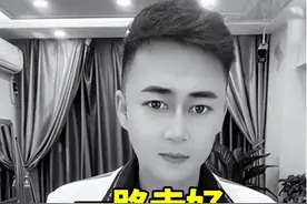 30岁网红刘野去世！和另一网红发生矛盾，深夜约架被砍身亡图片