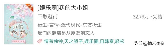 一大波韩娱小说来袭!言情耽美无Cp,BigBang,EXO,BTS,SVT等等