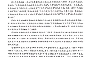 【硚口经开区】武汉市2024届初三元调（语文）试卷图片