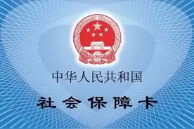 社保卡退休养老金手机转账日限额五千，还不能修改，可修改年限额图片