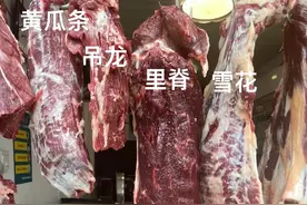 30年牛肉店告诉你，买牛肉时，这四个部位的肉最嫩，很多人不知道图片