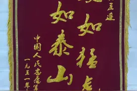 我们连队的传家宝 | 3天4夜，打退敌人29次冲锋！这支连队坚守阵地至最后一刻图片