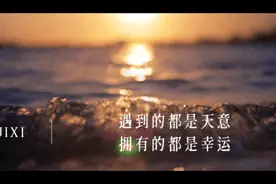 男人想要的爱情，很简单图片