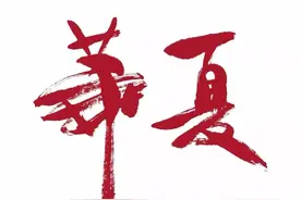 肝胆相照，斯世同怀——鲁迅和瞿秋白的生死患难挚友情| 苏婉贞图片