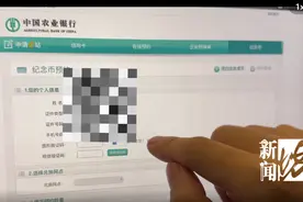“抢不到根本抢不到，秒没！”昨晚很多上海人都在抢它，系统都崩了……图片