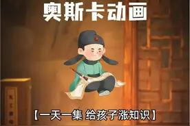 10部 低龄儿童动画片图片