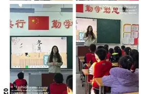 滨州学院附属小学2022级4班：情暖冬至 老师教我包“饺子”图片
