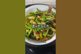 藠头炒五花肉这样炒比大鱼大肉更好吃！