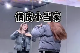 #菲梦少女 俏皮小当家（完整版）原速➕慢速分解教学来啦！姐妹们学起来#翻跳  #舞蹈分解教学视频