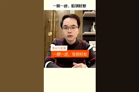 粉丝总是想约你见面怎么办？约会这四个回应方式视频封面