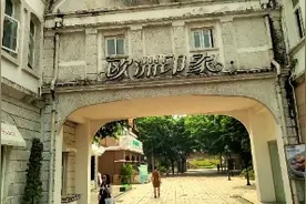 欧洲印象小镇，文艺拍照打卡小地方，喜欢的小伙伴有空可以去看看视频封面