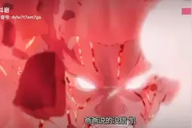 火影忍者  夜凯视频封面