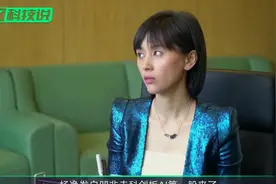 格灵深瞳开盘破发，市值73亿，创始人曾是谷歌眼镜创始成员视频封面