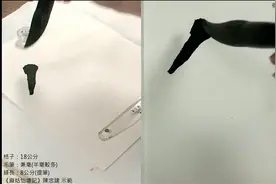 陈忠建老师讲授-顏真卿-麻姑仙壇記20錩綺光彩耀日不可名字皆世所视频封面