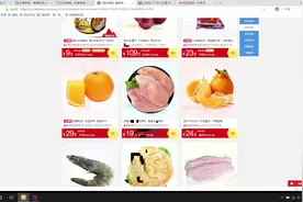 聚划算最后一天，只卖了4900单，不到15万元，总结活动失败原因视频封面