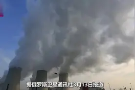 英国最大钢铁企业宣布破产，3200人要没饭吃，中国出手了视频封面