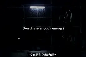 「双语励志短片」别懒惰久了，努力一下便以为是拼命？图片