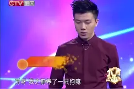 女友吐槽自己地位不如狗，男子：我们是一家三口啊！涂磊乐了