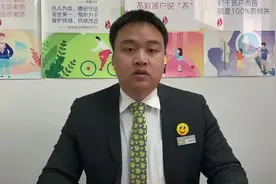 突发事件处理原则与技巧视频封面