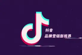 【抖音教学】06 抖音账号级别与提升