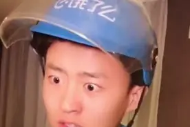 宾馆送外卖，老婆开的门……[打脸][打脸]