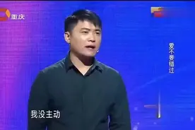 太逗了，嘴硬男子最后还是被涂磊怼出真相，涂磊表示祝福