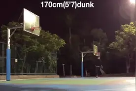 阔怕！身高170cm垂直弹跳113cm，轻松扣篮！视频封面