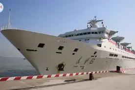 远望6号船首航大西洋 完成测控任务返回母港图片