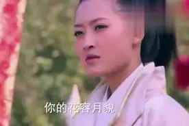 将军看见女子想要霸占，不料女子一等一武功，反手打败将军视频封面